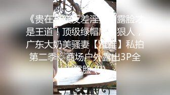 [MP4/ 1.02G]&nbsp;&nbsp;淫荡人妻极品91女神哺乳期爆乳人妻蜜丝儿啪啪口交性爱私拍流出 拉小辫后入 无套内射