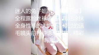 天美传媒 TMW03 爲了还债亲自下海的漂亮人妻 遭讨债公司外流无码影片