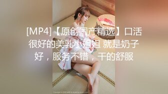 [MP4/ 440M] 白嫩性感小美女和表哥一起外地打工,下班时间直播啪啪操逼