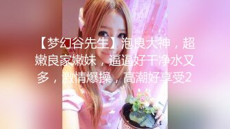 顶级绿帽奴伺候老婆与单男做爱 看着老婆被别人肏他打飞机与老婆一起吃单男鸡巴 (1)