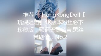 【上】浪老师剧情～俩高中生周末干炮 撞见了来家访的老师～