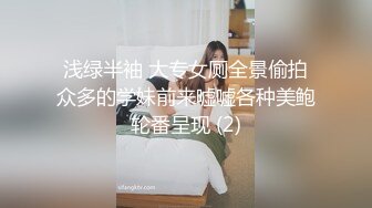 这个少妇真迷人 贴身性感连衣裙，柔弱风情渴望眼神，抱紧揉捏挑逗逼毛浓密沸腾情欲啪啪猛烈开干操穴