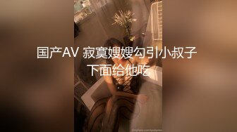 [MP4]【36D顶级美乳小姐姐】这奶子堪称完美，刚刮毛的小骚逼，换装诱惑，跳蛋塞逼假屌爆插，大JB撑爆小穴好爽浪叫