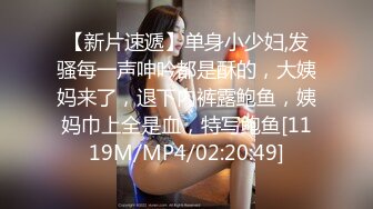 STP15730 甜美牛仔短裤妹子，穿上白色网袜沙发上骑坐抽插，床上侧入大力猛操呻吟