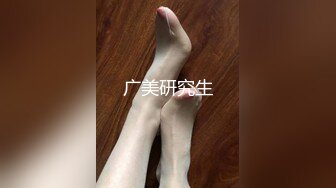 【新片速遞 】 难得超粉干净美穴！一线天馒头B！振动棒抽插，爽的狂喷水白浆直流，翘起美臀摆弄，极度诱惑[1.54G/MP4/02:04:03]