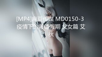 【兔子先生高清4K】兔子先生的特色按摩俱乐部EP9