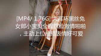 00后嫩妹第一次见这么大的鸡巴，被干的哭声都出来了