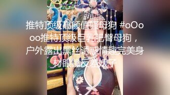 【爆乳女神重磅核弹】高铁紫薇女神『Naomii』性爱内射户外露出VIP订阅 与男友众多刺激场所性爱中出 第二季 (5)