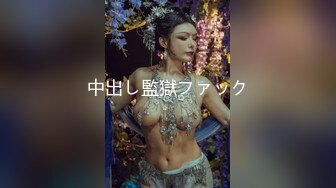 【新片速遞】【超美颜值❤️美艳女神】秀人网极品嫩模『杨晨晨』露脸和你做爱 窄丁字裤勒B 微露阴唇 花洒冲B勾引 高清720P原版 [549M/MP4/18:36]