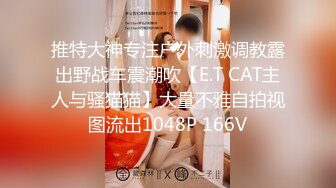 【新片速遞】✿淫乱痴女✿ 最牛单人Solo极品美娇娘完全被肉欲吞没 8小时不停歇高潮 时刻沉浸在快感中 完爆三穴淫靡姿态[5.7G/MP4/8:19:50]