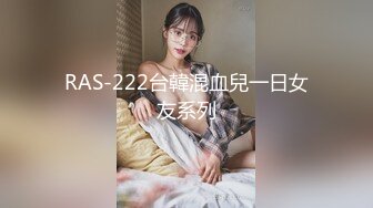 公寓女厕双机位全景偸拍各种学生和上班族小姐姐方便，逼脸同框全身有美女有美逼 (1)