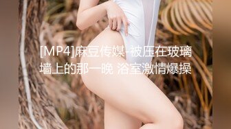 [HD/0.7G] 2024-06-29 星空传媒XKVP-051绿帽男的心肝淫荡老婆