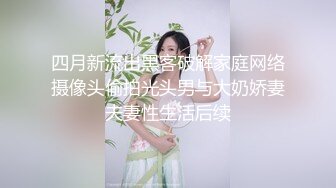 上海俩学生双飞足交嫩足带对白