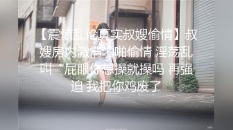 【AI换脸视频】楊穎 央求走後門的刺青女孩－第三集 完