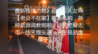 《中医养生推拿按摩馆》白嫩少妇叫了一男一女两个技师按摩女顾客去洗澡时男技师强行把女技师给操了后来女顾客也加入战斗