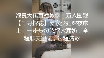 【新片速遞】&nbsp;&nbsp;乡下小妹【小蚊崽】❤️胆大包天~在自家阳台露出抠逼自慰差点被看到~拉珠爆菊狐狸尾巴到处蹦走❤️精彩刺激诱惑！[482M/MP4/50:35]