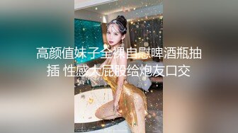 台湾00后骚淫贱浪淫妹『李安娜』大屌深喉 丰臀爆乳 蒙眼口交 怒射口爆