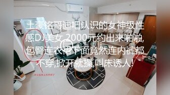 国产剧情调教系列第22部 夫妻双人调教狗奴 主人激情做爱只能舔完鸡巴又舔B