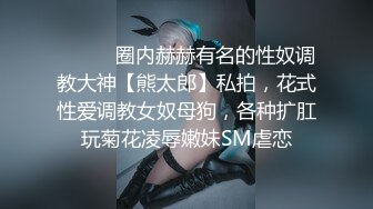 胖嘟嘟的女友爱爱日常