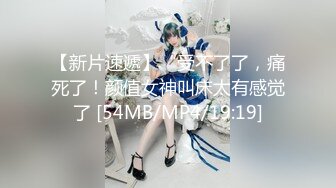 【新片速遞】妹子脱光衣服躲在厕所拍裸条自慰,外面有人敲门,吓得尿都尿出来了[284M/MP4/02:17]