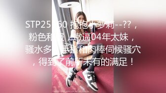 [MP4/224MB]百度云泄密流出 广西护士学院蒋X怿和男友日常自拍性爱视频把她草得服服帖帖说脏话