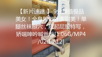 【新片速遞】&nbsp;&nbsp;漂亮黑丝伪娘 别那么快射多操我一会儿 你射了别停用力 被小哥哥最后几秒也操射了 射了自己满满一肚皮 [184MB/MP4/05:38]