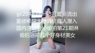 黑丝短裙无毛逼风骚大姐露脸勾搭保安大叔在楼道里激情啪啪 后入干大屁股草喷了