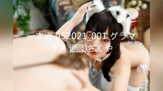 [原創錄制](sex)20240117_老师喜欢被强