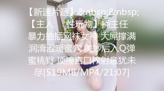 【新片速遞】 制服女警--咪咪姐姐❤️说了一句实话，弄得到处都是淫水，欲求不满的御娘，黑丝爆裂抽插阴道，淫水飞溅喷得地上都是！[816M/MP4/01:05:37]