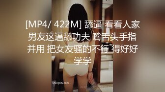 ✨【骑乘控狂喜】“掐我啊”邻家反差台妹「babeneso」OF私拍 童颜美穴逆痴汉骑乘专家【第七弹】 (3)