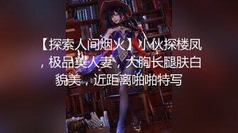 【下集】控射取精瘦小身材小奶狗,体验按摩店顶级手法