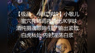 极品韩国美少女开背毛衣 rabbyjay 自慰棒肆虐嫩穴发出下流淫声 强烈高潮不禁颤抖完全失控1