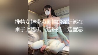 大四美女 女上位被操 奶子诱人