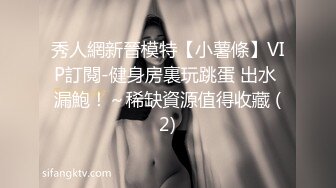 [MP4]STP31967 起点传媒 性视界传媒 XSJKY092 性感奔驰女销售的特殊服务 斑斑 VIP0600