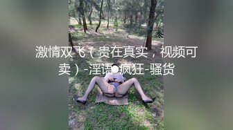 爆乳黑丝高跟露脸两个骚逼跟大哥激情4P，撅着屁股舔鸡巴让大哥揉奶抠逼，轮草两女互动撩骚，淫声荡语不断