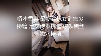 气质模特身材女神，搔首弄姿热舞诱惑，多角度展示白虎一线天