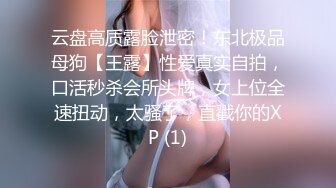 小蛮妖 性感白色上衣 性感黑色薄纱连体衣 清新视觉性感淋漓呈现[82P/707M]