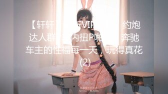 [MP4]开坦克大奶妹啪啪口交舔弄后入大屁股晃动奶子