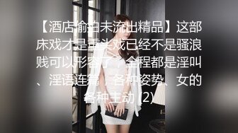 百度云泄密流出视图零零后反差婊美女宋绮玉与男友自拍性爱视频男友鸡巴不够大要自己抓个小棒棒刺激