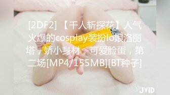 [MP4/444MB]天美傳媒 TMY0012 勾引閨蜜男友