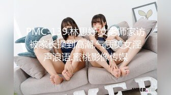 【新片速遞】【170cm顶级美腿女神】棒球棒拖把大茄子自慰，开档黑丝茄子插入 ，太大撑爆骚穴，站立拖把柄抽插 ，极其淫荡太骚[1.76G/MP4/02:07:10]