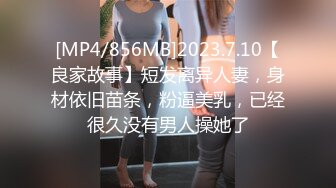 玩弄美少妇蜜桃臀美穴