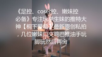 [2DF2] 【女神的堕落2021】极品女神知全作品收录 手交+口交+足交+后入高清1080p[MP4/172MB][BT种子]