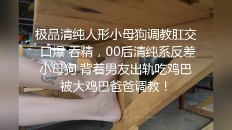 【MP4/HD】超棒颜值国人小伙操逼！掏出大屌让妹子舔，无毛骚逼猛操，两个奶子直晃动