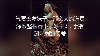 [MP4/ 2.82G]&nbsp;&nbsp;四男一女性爱沉沦小苹果爆吞精 多洞齐开 前后怼操豪乳小骚逼 身上能插的洞都插遍了