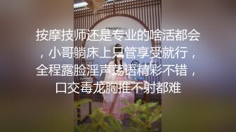 【绿帽巅峰爱妻绿魔】究极绿帽奴『春哥』绝版首发-伺候老婆与老丈人乱伦做爱 看着野男人内射娇妻 高清720P原版 (2)