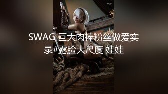 SWAG [WS-0002]美女外送员引诱有妇之夫 Sexykimkim