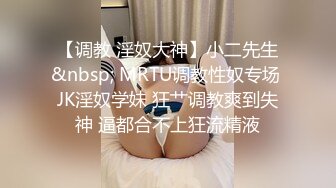 精东影业 JDSY-020 母子酒店同住淫欲乱伦 违背道德的肉体沉沦