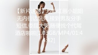 [MP4/ 1.74G] 新来肉感小美女！3小时激情操逼！摄影小哥旁边观战，第一视角大屌吸吮，特写骑乘位