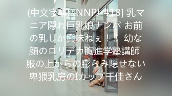 STP17968 北京尤尤高颜值性感美女炮友啪啪，特写口交舔逼揉搓奶子骑乘后入猛操